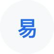 靖宇网易企业邮箱