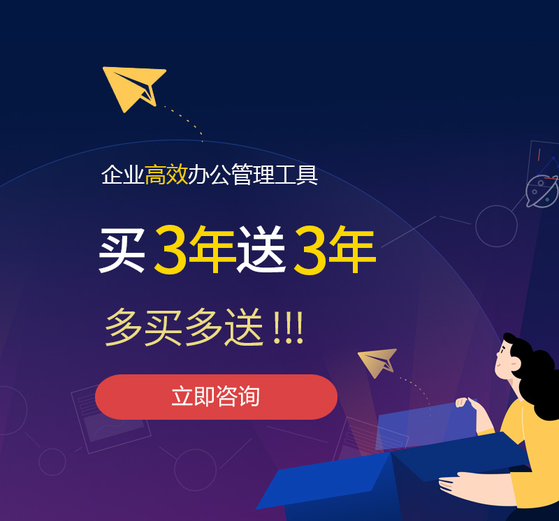 靖宇网易企业邮箱